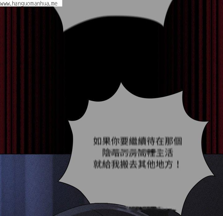 韩国漫画幸福来得太突然/突然成为公寓管理员韩漫_幸福来得太突然/突然成为公寓管理员-第66话在线免费阅读-韩国漫画-第126张图片