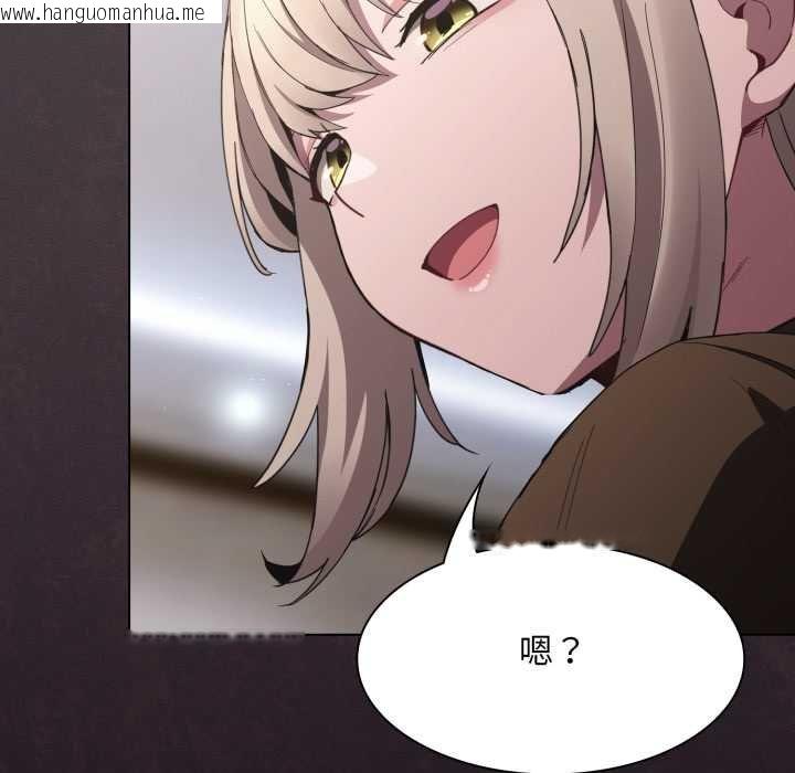 韩国漫画神圣陷阱/中了传教士的美人计韩漫_神圣陷阱/中了传教士的美人计-第37话在线免费阅读-韩国漫画-第186张图片