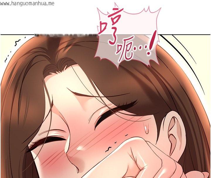 韩国漫画鲁蛇社畜的金手指韩漫_鲁蛇社畜的金手指-第64话-成功用NTR治好不举在线免费阅读-韩国漫画-第66张图片