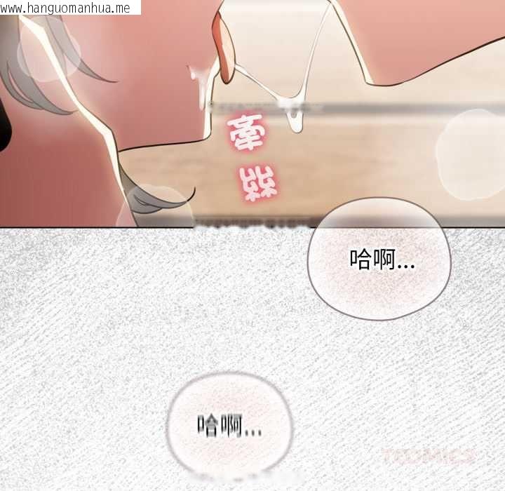 韩国漫画配角的生存任务韩漫_配角的生存任务-第57话在线免费阅读-韩国漫画-第174张图片