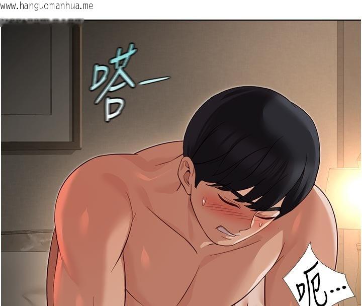 韩国漫画鲁蛇社畜的金手指韩漫_鲁蛇社畜的金手指-第64话-成功用NTR治好不举在线免费阅读-韩国漫画-第121张图片