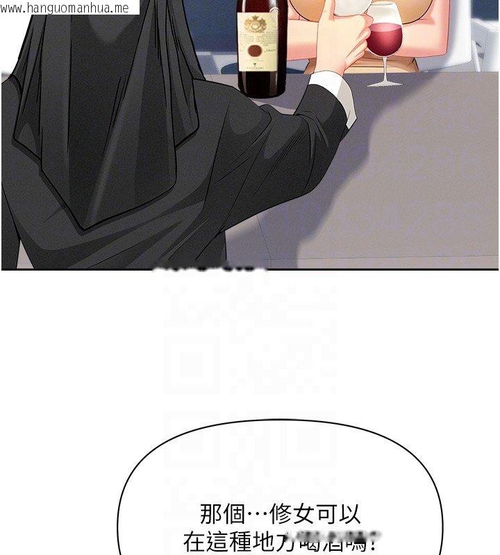 韩国漫画罪爱人妻韩漫_罪爱人妻-第26话-觊觎落单修女在线免费阅读-韩国漫画-第63张图片