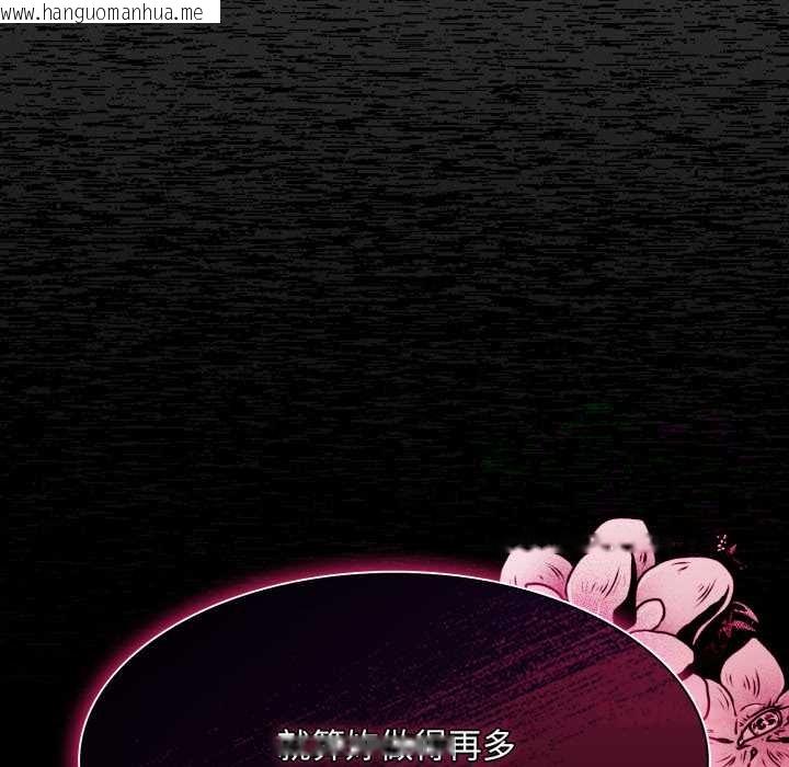 韩国漫画神圣陷阱/中了传教士的美人计韩漫_神圣陷阱/中了传教士的美人计-第37话在线免费阅读-韩国漫画-第40张图片