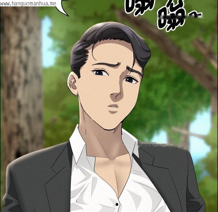 韩国漫画贵妇的专属保镳韩漫_贵妇的专属保镳-第58话在线免费阅读-韩国漫画-第146张图片