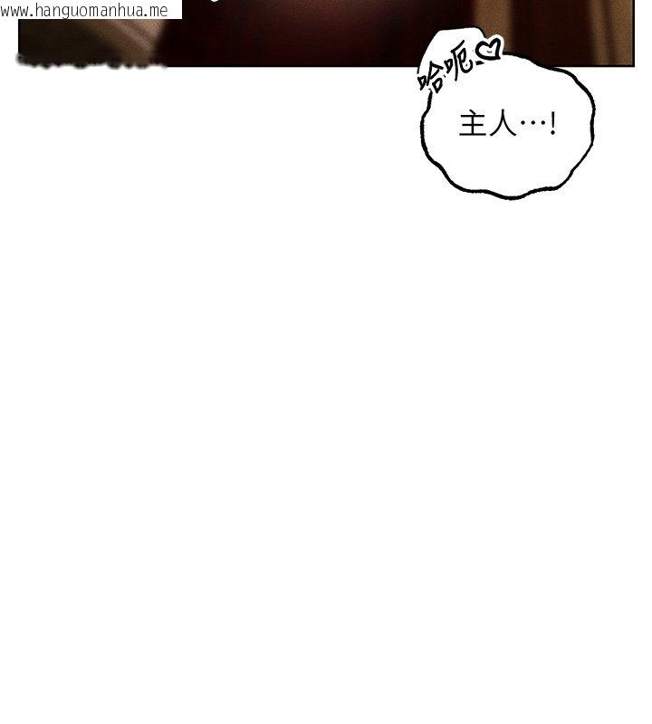 韩国漫画人妻猎人韩漫_人妻猎人-第120话-初见香辣美艳女皇帝在线免费阅读-韩国漫画-第40张图片