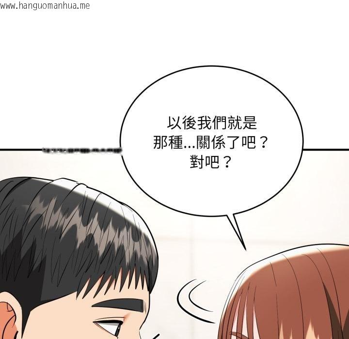 韩国漫画神雕闯都市/强雕：都市润女传说韩漫_神雕闯都市/强雕：都市润女传说-第33话在线免费阅读-韩国漫画-第78张图片