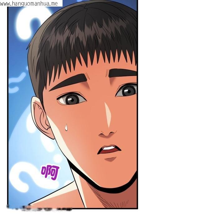 韩国漫画神雕闯都市/强雕：都市润女传说韩漫_神雕闯都市/强雕：都市润女传说-第33话在线免费阅读-韩国漫画-第83张图片