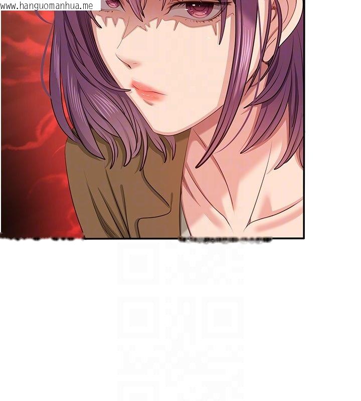 韩国漫画倒追游戏韩漫_倒追游戏-第43话-震动的声音要被听到了在线免费阅读-韩国漫画-第130张图片