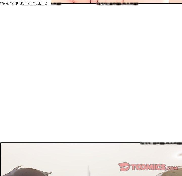 韩国漫画夫妇游戏/夫妇挑战赛韩漫_夫妇游戏/夫妇挑战赛-第70话在线免费阅读-韩国漫画-第12张图片