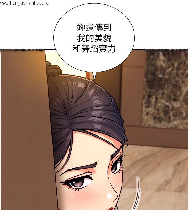 韩国漫画与生巨来韩漫_与生巨来-第17话-深入体内的治疗在线免费阅读-韩国漫画-第36张图片