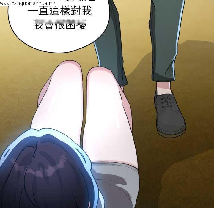 韩国漫画配角的生存任务韩漫_配角的生存任务-第57话在线免费阅读-韩国漫画-第68张图片