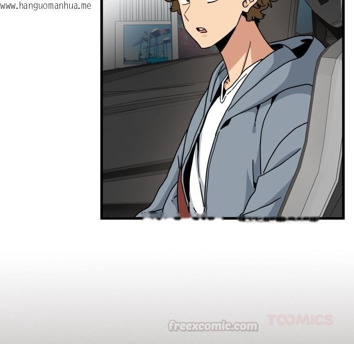 韩国漫画发小碰不得/强制催眠韩漫_发小碰不得/强制催眠-第111话在线免费阅读-韩国漫画-第30张图片