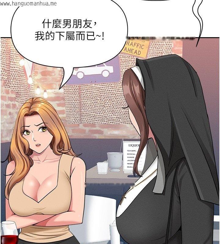 韩国漫画罪爱人妻韩漫_罪爱人妻-第26话-觊觎落单修女在线免费阅读-韩国漫画-第32张图片