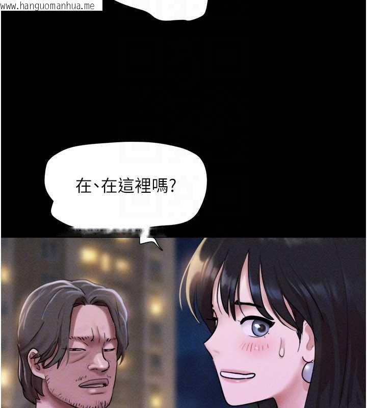 韩国漫画韶恩韩漫_韶恩-第91话-唯命是从的奴隶在线免费阅读-韩国漫画-第89张图片