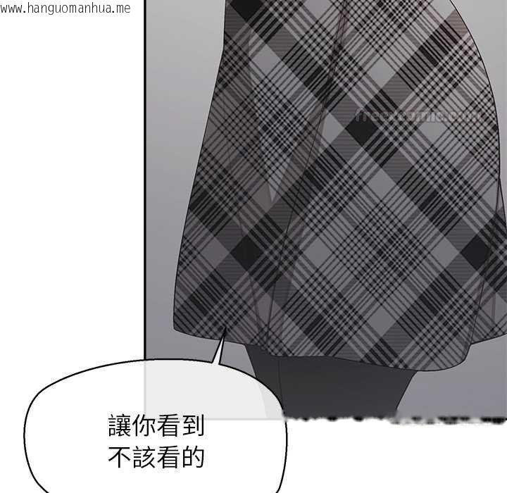 韩国漫画公主殿下要收种子啦！/公主抢孕大作战韩漫_公主殿下要收种子啦！/公主抢孕大作战-第25话在线免费阅读-韩国漫画-第150张图片