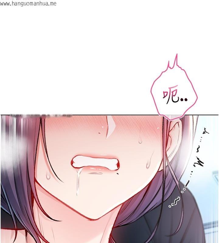 韩国漫画不纯吸血鬼韩漫_不纯吸血鬼-第10话-湿透的嘉恩姐姐在线免费阅读-韩国漫画-第175张图片