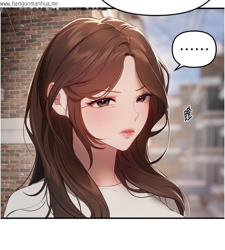 韩国漫画Beautiful-Days韩漫_Beautiful-Days-第74话-穿著漂亮的衣服被侵犯在线免费阅读-韩国漫画-第10张图片