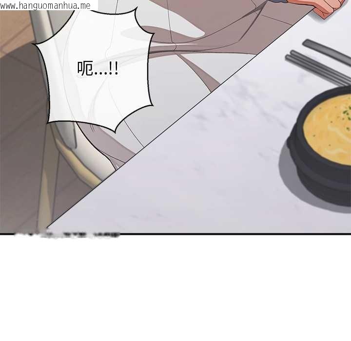 韩国漫画公主殿下要收种子啦！/公主抢孕大作战韩漫_公主殿下要收种子啦！/公主抢孕大作战-第25话在线免费阅读-韩国漫画-第65张图片