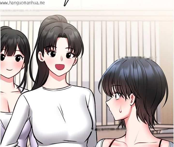 韩国漫画馆长是大野狼韩漫_馆长是大野狼-第12话-20岁的专属性爱课程在线免费阅读-韩国漫画-第102张图片