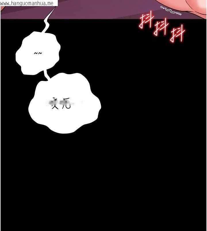 韩国漫画借妻条约韩漫_借妻条约-第40话-被前后夹攻的乔俐在线免费阅读-韩国漫画-第86张图片