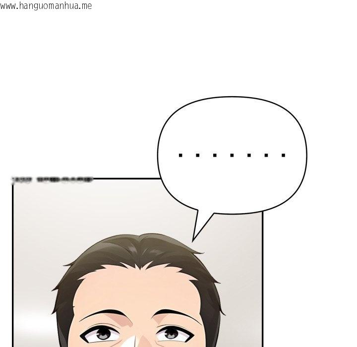 韩国漫画夫妇游戏/夫妇挑战赛韩漫_夫妇游戏/夫妇挑战赛-第70话在线免费阅读-韩国漫画-第139张图片