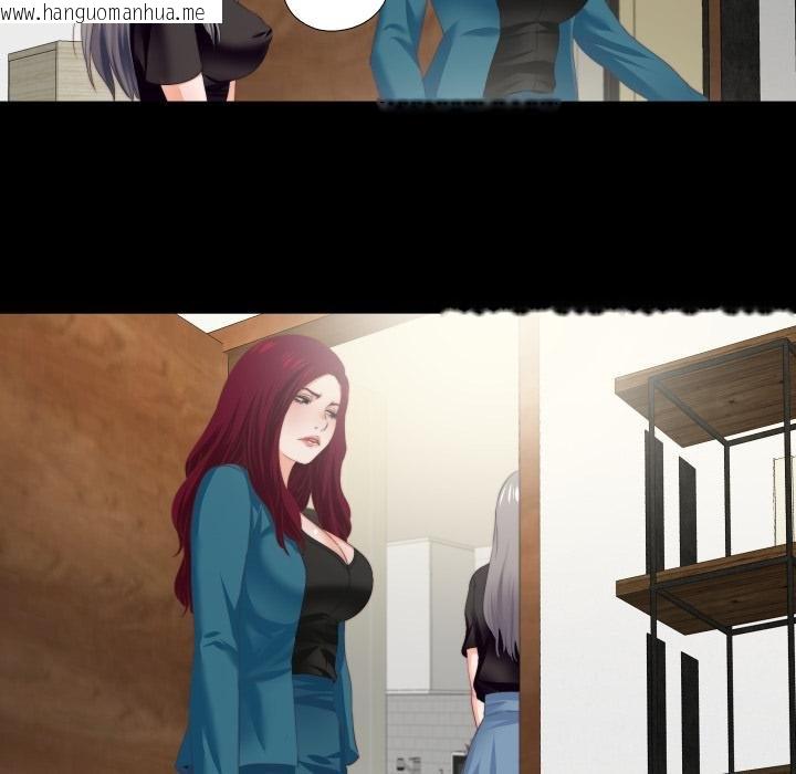 韩国漫画无法上色的关系/爱上弟子韩漫_无法上色的关系/爱上弟子-第18话在线免费阅读-韩国漫画-第13张图片