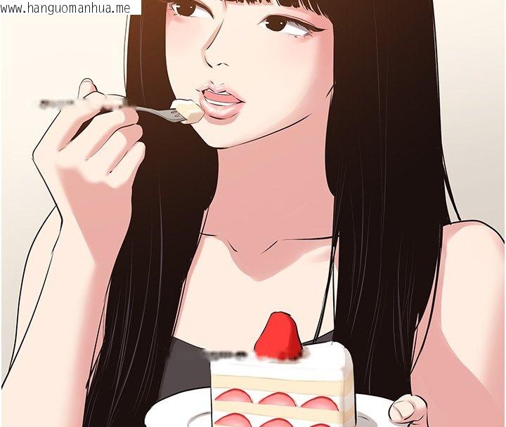 韩国漫画不要恋爱要打砲韩漫_不要恋爱要打砲-第36话-无法在一起的理由在线免费阅读-韩国漫画-第26张图片