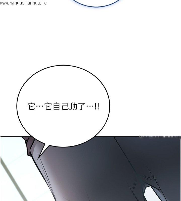 韩国漫画不纯吸血鬼韩漫_不纯吸血鬼-第10话-湿透的嘉恩姐姐在线免费阅读-韩国漫画-第61张图片