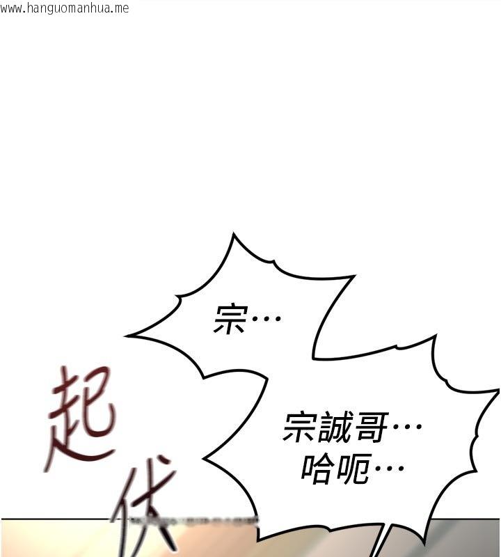 韩国漫画鲁蛇社畜的金手指韩漫_鲁蛇社畜的金手指-第64话-成功用NTR治好不举在线免费阅读-韩国漫画-第134张图片