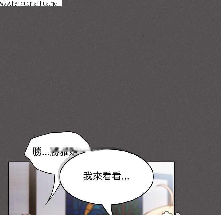 韩国漫画神圣陷阱/中了传教士的美人计韩漫_神圣陷阱/中了传教士的美人计-第37话在线免费阅读-韩国漫画-第166张图片