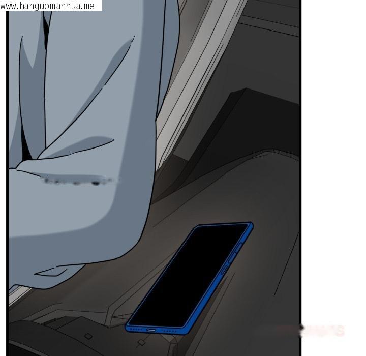 韩国漫画发小碰不得/强制催眠韩漫_发小碰不得/强制催眠-第111话在线免费阅读-韩国漫画-第83张图片