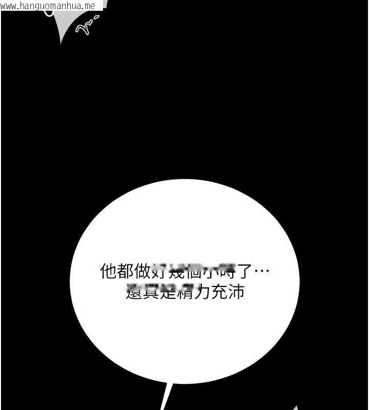 韩国漫画借妻条约韩漫_借妻条约-第40话-被前后夹攻的乔俐在线免费阅读-韩国漫画-第144张图片