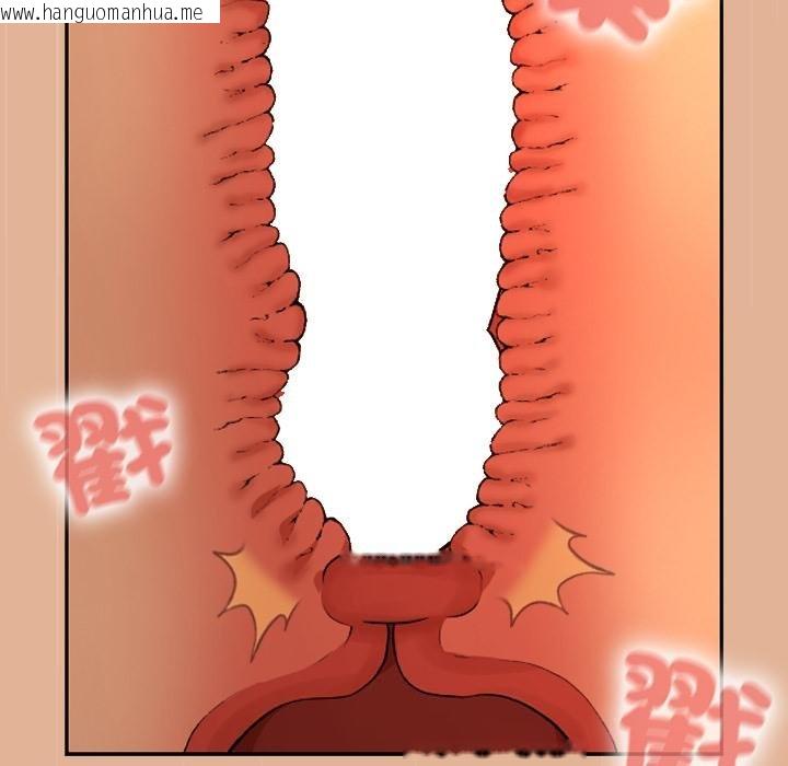 韩国漫画校花的双面生活韩漫_校花的双面生活-第31话在线免费阅读-韩国漫画-第34张图片