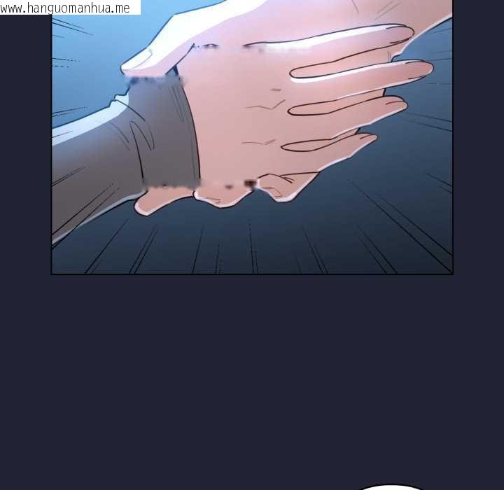 韩国漫画配角的生存任务韩漫_配角的生存任务-第57话在线免费阅读-韩国漫画-第91张图片