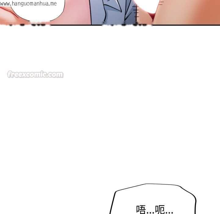 韩国漫画可以爱你吗/似曾相识的她韩漫_可以爱你吗/似曾相识的她-第96话在线免费阅读-韩国漫画-第135张图片