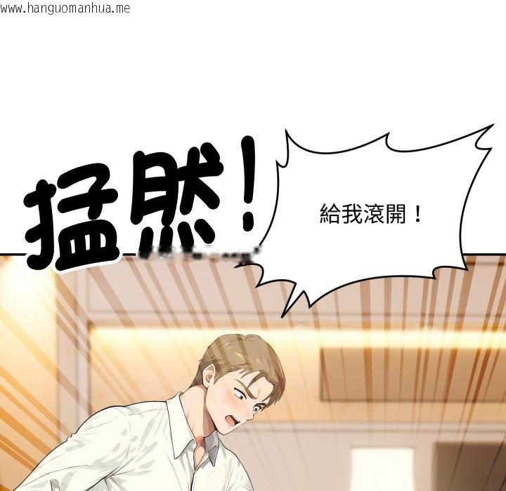 韩国漫画拒绝当花瓶韩漫_拒绝当花瓶-第19话在线免费阅读-韩国漫画-第50张图片