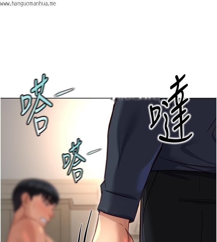韩国漫画鲁蛇社畜的金手指韩漫_鲁蛇社畜的金手指-第64话-成功用NTR治好不举在线免费阅读-韩国漫画-第143张图片