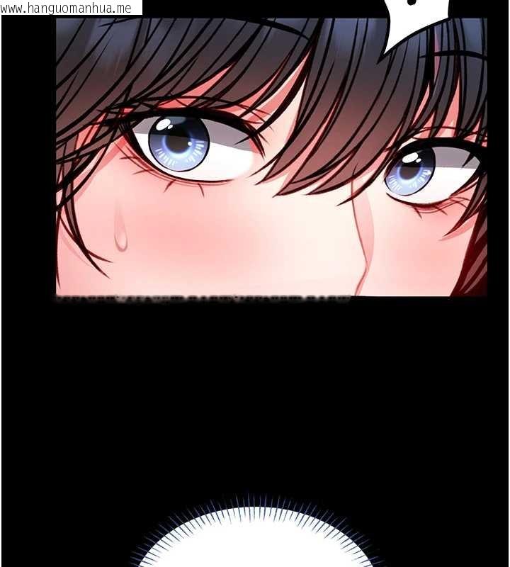 韩国漫画馆长是大野狼韩漫_馆长是大野狼-第12话-20岁的专属性爱课程在线免费阅读-韩国漫画-第5张图片