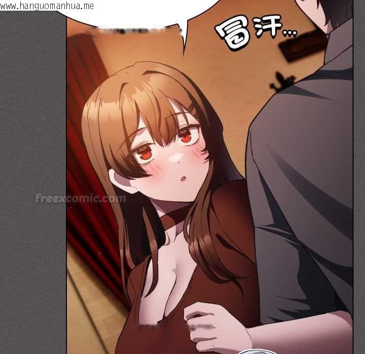 韩国漫画神圣陷阱/中了传教士的美人计韩漫_神圣陷阱/中了传教士的美人计-第37话在线免费阅读-韩国漫画-第60张图片