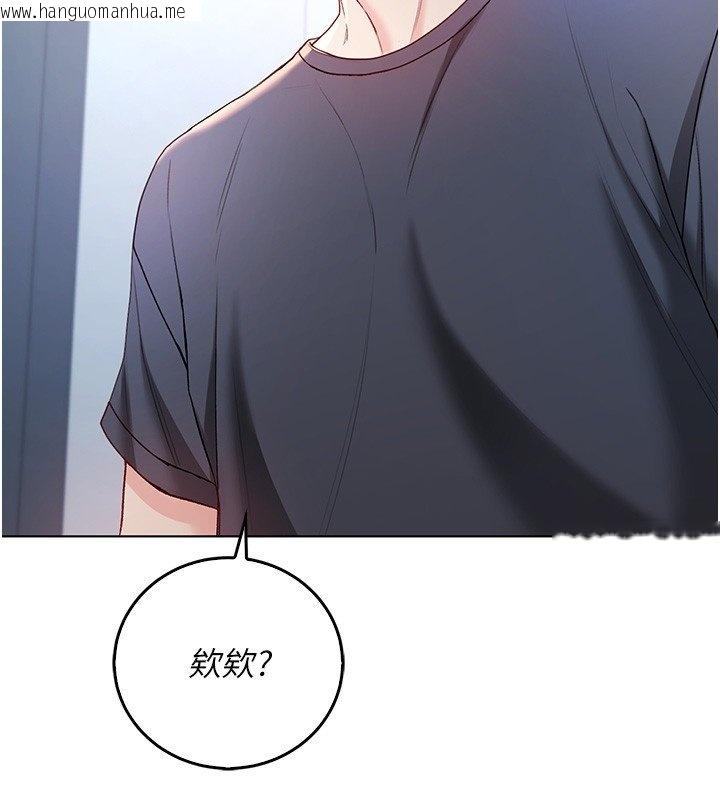 韩国漫画不纯吸血鬼韩漫_不纯吸血鬼-第10话-湿透的嘉恩姐姐在线免费阅读-韩国漫画-第58张图片