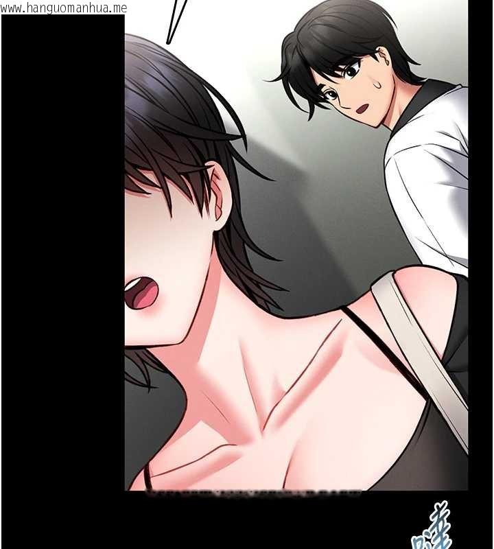 韩国漫画馆长是大野狼韩漫_馆长是大野狼-第12话-20岁的专属性爱课程在线免费阅读-韩国漫画-第77张图片