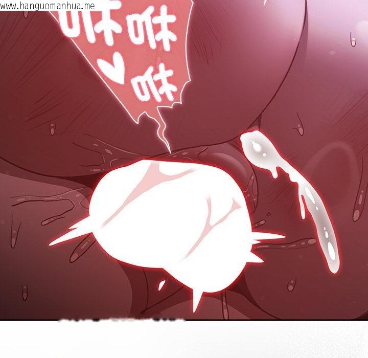 韩国漫画男人稀缺的异世界/当前女友变成异世界独裁者韩漫_男人稀缺的异世界/当前女友变成异世界独裁者-第28话在线免费阅读-韩国漫画-第156张图片