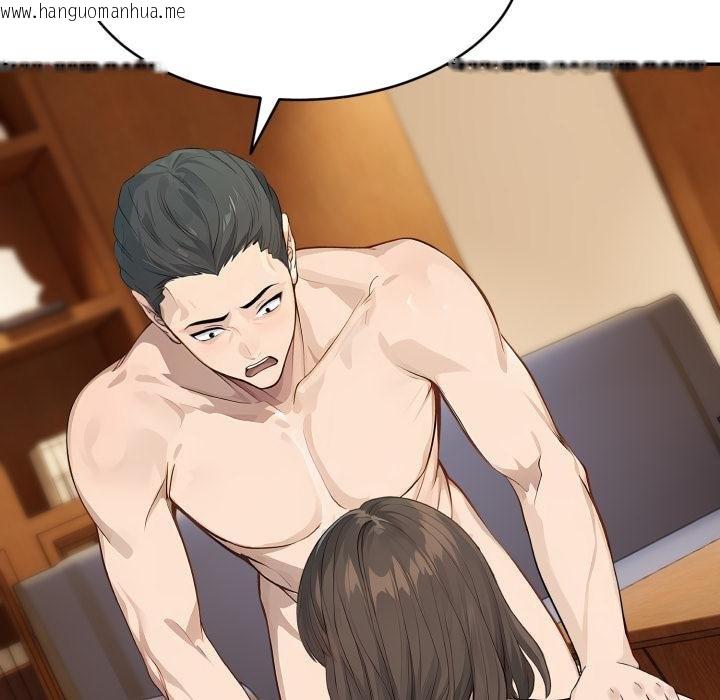 韩国漫画拒绝当花瓶韩漫_拒绝当花瓶-第19话在线免费阅读-韩国漫画-第69张图片