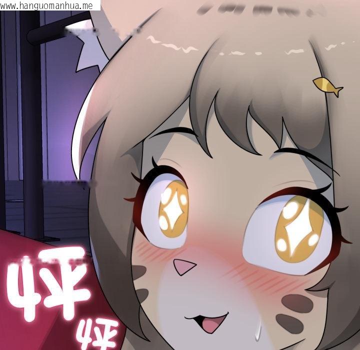 韩国漫画野兽的王国/野兽的乐章韩漫_野兽的王国/野兽的乐章-第16话在线免费阅读-韩国漫画-第23张图片