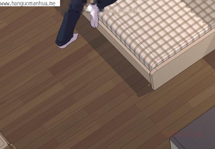 韩国漫画她们教会我的事/全员交往中韩漫_她们教会我的事/全员交往中-第25话在线免费阅读-韩国漫画-第3张图片