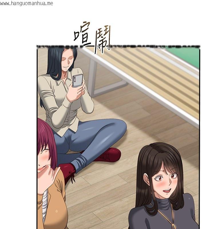 韩国漫画倒追游戏韩漫_倒追游戏-第43话-震动的声音要被听到了在线免费阅读-韩国漫画-第67张图片