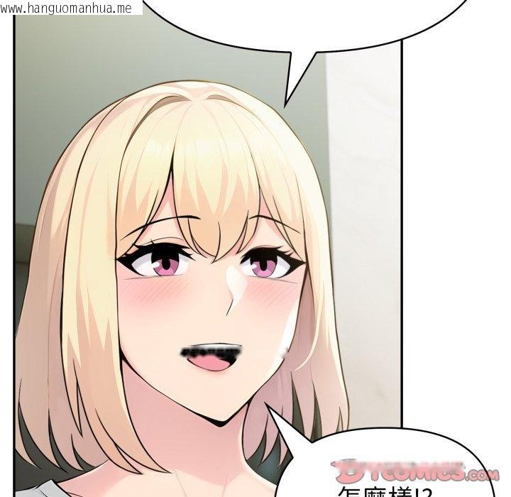 韩国漫画夫妇游戏/夫妇挑战赛韩漫_夫妇游戏/夫妇挑战赛-第70话在线免费阅读-韩国漫画-第102张图片