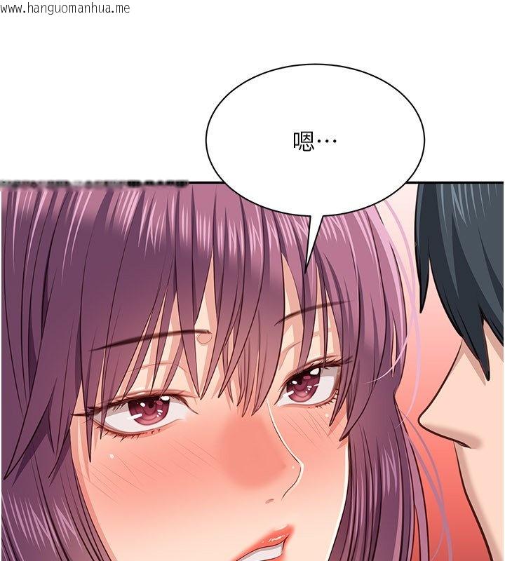 韩国漫画倒追游戏韩漫_倒追游戏-第43话-震动的声音要被听到了在线免费阅读-韩国漫画-第170张图片