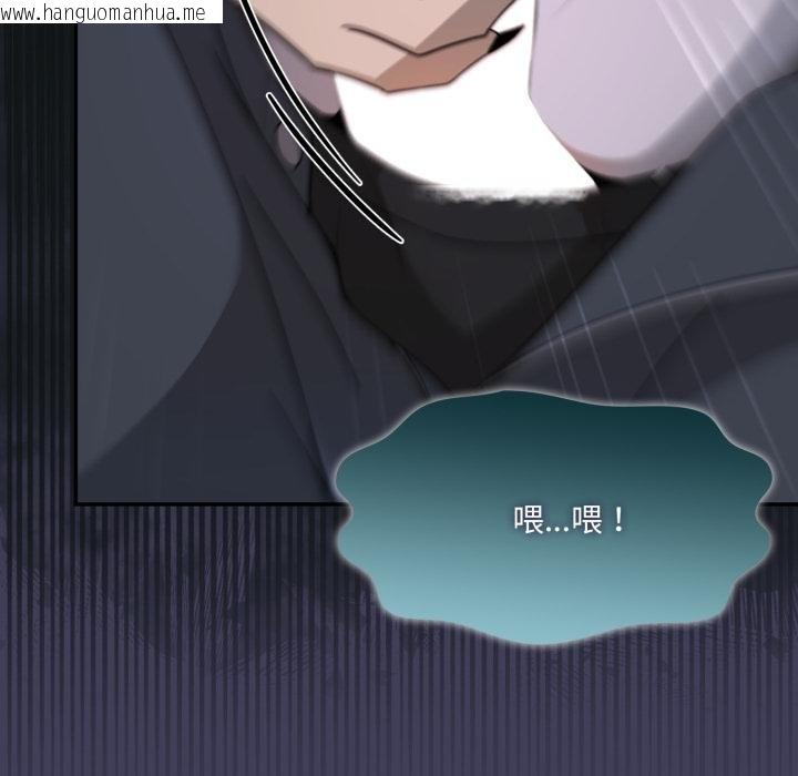 韩国漫画野兽的王国/野兽的乐章韩漫_野兽的王国/野兽的乐章-第16话在线免费阅读-韩国漫画-第126张图片