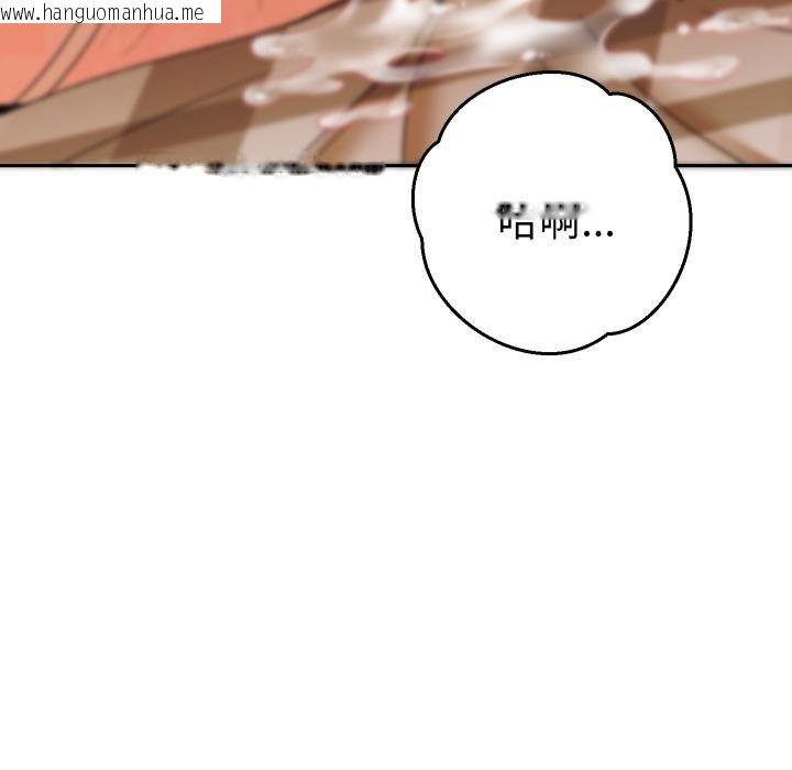 韩国漫画她们教会我的事/全员交往中韩漫_她们教会我的事/全员交往中-第25话在线免费阅读-韩国漫画-第162张图片